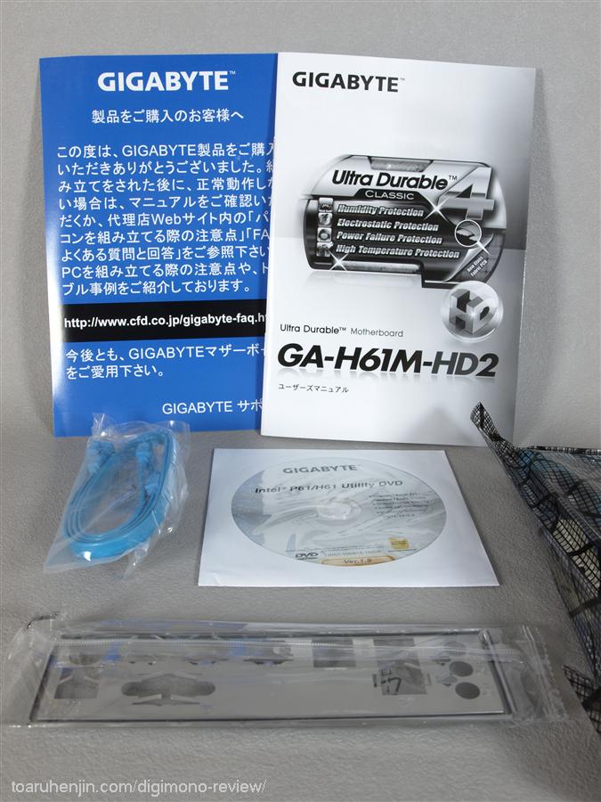 GA-H61M-HD2 画像2
