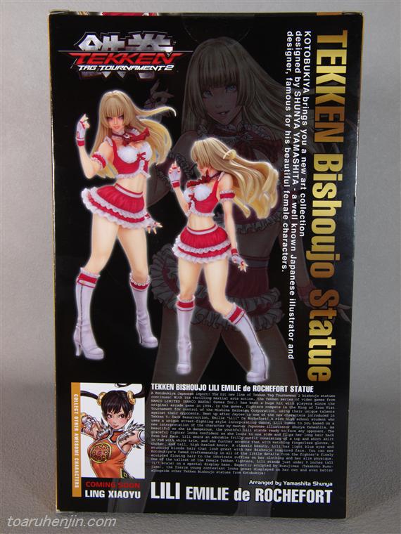 レビュー】 コトブキヤ リリ TEKKEN美少女 - THFR